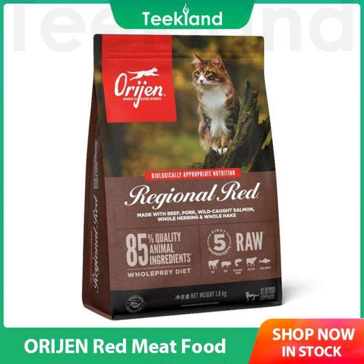 Orijen Pet Cat Dry Food High Protein Healthy Skin and A Shiny Coat