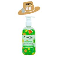 Cherich สบู่เหลวล้างมือกลิ่นผลไม้รวมแบบขวด 300ML.