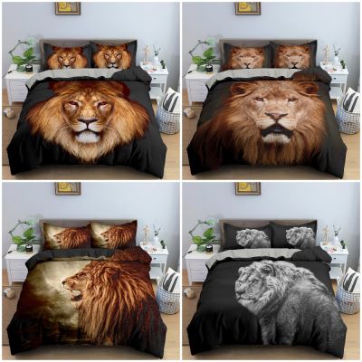 23Pcs Animal Lion Pattern Duvet Cover Set 3D Printed Bedding Set Bedclothes For Bedroom Decor King Queen Twin Size Home Textile