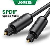 UGREEN สายเคเบิลเสียง ดิจิทัลออปติคัล Toslink SPDIF สายเคเบิลแกนร่วม สำหรับ เครื่องขยายเสียง Blu-ray Player Xbox 360 Soundbar