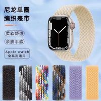 เหมาะสำหรับสายนาฬิกาสายคาด Apple Watch S7สาย Iwatch7ไนลอนทอ45mmshat248สายนาฬิกา Applewatch6สีรุ้ง