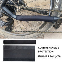 อุปกรณ์ป้องกันเฟรมจักรยาน ตัวป้องกันเฟรมจักรยาน อุปกรณ์ป้องกันจักรยาน อุปกรณ์ป้องกันเฟรมจักรยาน อุปกรณ์ป้องกันเฟรมจักรยาน MTB Acessorios De Bicicletas-ioec53 shop