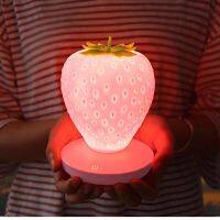 【 YUYANG Lighting 】 Strawberry Shape Night Lamp