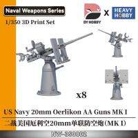 NW-350002ฮอยหนัก1/350เรา20มม. Oerlikon AA S MK I (รุ่นพลาสติก)