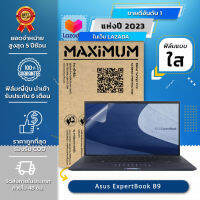 ฟิล์มกันรอย คอม โน๊ตบุ๊ค แบบใส Asus ExpertBook B9 (14 นิ้ว : 32 x 20.7 ซม.) Screen Protector Film Notebook Asus ExpertBook B9 : Crystal  Clear Film (Size 14 in : 32 x 20.7 cm.)