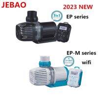 2023 Jebao Jecod ตู้ปลา EP1000-10000พิพิธภัณฑ์สัตว์น้ำปรับเปลี่ยนได้แช่ในน้ำได้ Fountain110-240V การไหลของปั๊มน้ำที่ควบคุมได้