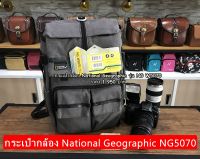 กระเป๋ากล้องสะพายหลัง National Geographic รุ่น NG W5070