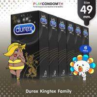 ถุงยางอนามัย 49 ดูเร็กซ์ คิงเท็ค ถุงยาง Durex Kingtex ผิวเรียบ หนา 0.06 มม. (6 กล่อง) แบบ 12 ชิ้น