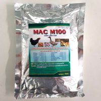 แม็ค เอ็ม100 (MAC M100) 1 กิโลกรัม ฮอร์โมนเร่งไข่ เสริมวิตามิน