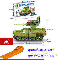 ND THAILAND ของเล่นเด็ก ตัวต่อเลโก้ เลโก้ รถถัง รถทหาร ทหาร(กล่องใหญ่สุดคุ้ม) S SURVIVAL WARFARE BMPT TANK SUPPORT COMBAT VEHICLE 519 PCS 1672