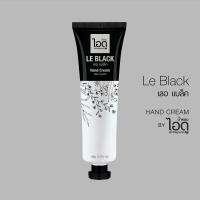 ครีมบำรุงมือ กลิ่นเลอ แบล็ค Le Black Hand Cream by idofragrance