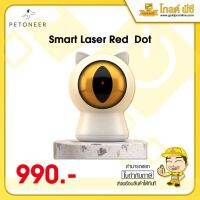 PETONEER Smart Laser Red Dot ของเล่นเลเซอร์อัจฉริยะสำหรับน้องแมว