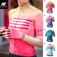 เสื้อปั่นจักรยานสตรี MYSENLAN Horizon Transition (แขนสั้น)