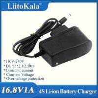 【LZ】 Carregador de parede universal LiitoKala para bateria de lítio AC DC Power Supply Adapter 8.4V 12.6V 16.8V 25.2V 1A 1000mA