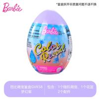 ชุดสัตว์เลี้ยงแสน Barbie สีสำหรับ Gvk58ไข่อีสเตอร์5ชิ้นเพลย์เฮาส์ของเล่นเซอร์ไพรส์สำหรับสัตว์เลี้ยง