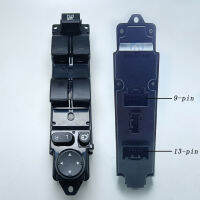 สวิตช์กระจกไฟฟ้าสำหรับมาสด้า A6 1.8 2.0 2.2 2.5 GS1E-66350A GS1E 66350A GS1E66350A