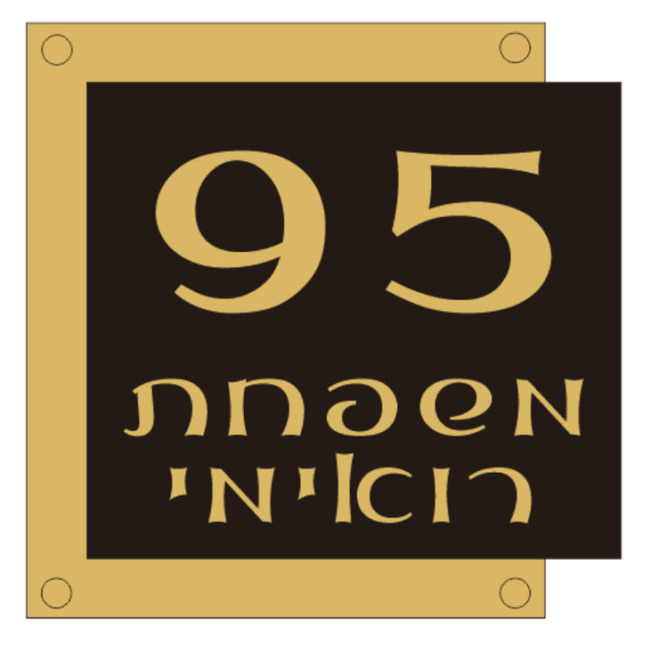 อะคริลิกโมเดิร์น-แผ่นประตู-ป้ายสำนักงาน-ป้ายร้านค้า-ปรับแต่งบ้านเลขที่-ปรับแต่ง-ชื่อครอบครัว-ที่อยู่-ตัวอักษร-ชื่อเรื่อง-zptcm3861