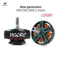 มอเตอร์ไร้แปรงถ่าน HGLRC SPECTER 2806.5 1350KV 4-6S สำหรับ FPV Freestyle ขนาด7นิ้ว X8ระยะไกลชิ้นส่วน DIY