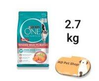 (ฟรี ของแถม)PURINA ONE SALMON &amp; TUNA 2.7 kg เพียวริน่าวัน สูตรแมวโต แซลมอลและทูน่า ขนาด 2.7 กก.