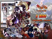 DVD การ์ตูนเรื่อง Shonen Onmyoji โชเน็น อนเมียวจิ จอมเวทปราบมาร (พากย์ไทย / ญี่ปุ่น-บรรยายไทย) จำนวน 9 แผ่นจบ