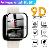 For Amazfit Bip 3 Pro Bip3 Smartwatch Screen Protector HD Clear Soft Glass Film For Amazfit Bip 3Pro Protective Film Accessories