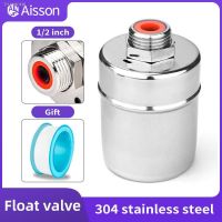 ▬◇✐ 1/2 3/4 1Inch 304 Stainless Steel Ball Valve Automatic Water Level Control Floating Installed Inside for Tower Tank