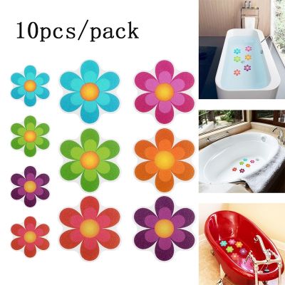 10pcs/set Colorful Flower Shaped Anti Slip Sticker Cartoon Sea Animal Non-slip Tape Bathtub Bathroom Antiskid Stickers
