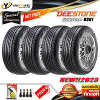 215/60R16 DEESTONE 215/60R16 รุ่น R301  4 เส้น (ผลิตปี 2023) แถมเกจหน้าปัทม์เหลือง 1 ตัว + จุ๊บลมยางแกนทองเหลือง 4 ตัว (ยางรถยนต์ ยางขอบ16)