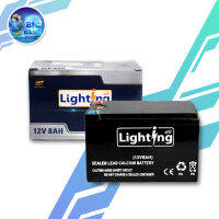 BigBlue แบตเตอรี่แห้ง แบตเตอรี่เครื่องสำรองไฟ  แบตเตอรี่UPS  Lighting All  12V 8AH รุ่น 10360017