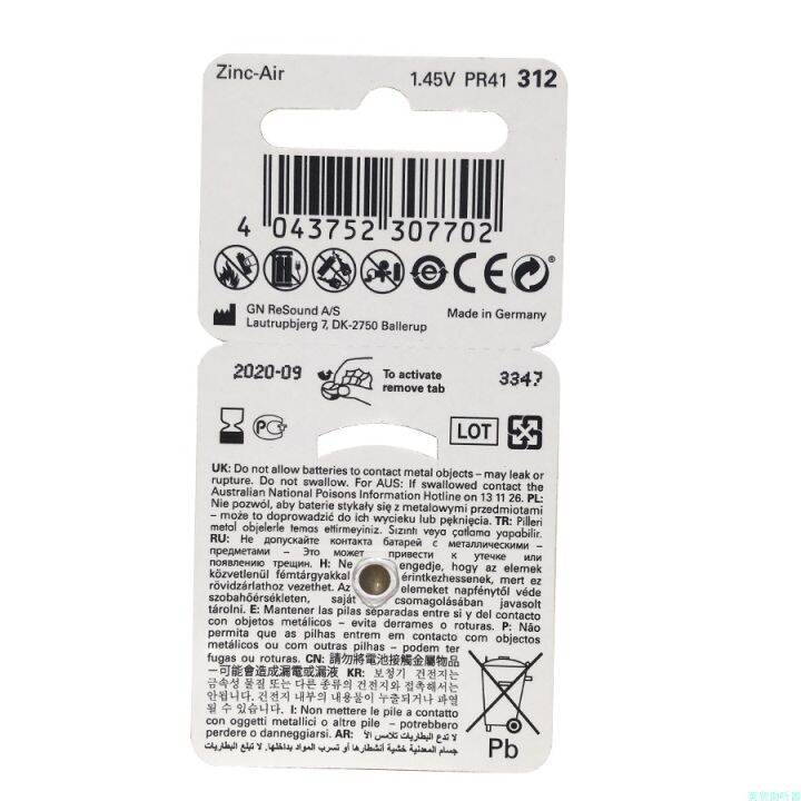 Original AAC ReSound hearing aid battery 312, Hearing Aid Batteries