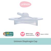 อะไหล่เครื่องปั๊มนม Unimom Diaphragm Cap ฝาครอบไดอะแฟรม K-POP สำหรับเครื่องปั๊มนม รุ่น Minuet