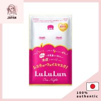 [Organic] หน้ากากใบหน้า LULULUN Organic Chamomile 1แผ่น (Essence 30ML) X 5 Packets【Direct จาก】[有机] 面膜包 LULULUN有机洋甘菊1张(精华液30ML) × 5包【日本直送】