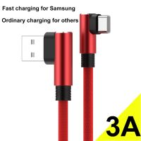 สายชาร์จชาร์จ Usb เร็วสุดๆ7a 90องศา100W สาย Poco 2M Samsung Oneplus C สำหรับ Xiaomi ประเภทข้อมูลแบบ Huawei แอลจีออปโป Usbc