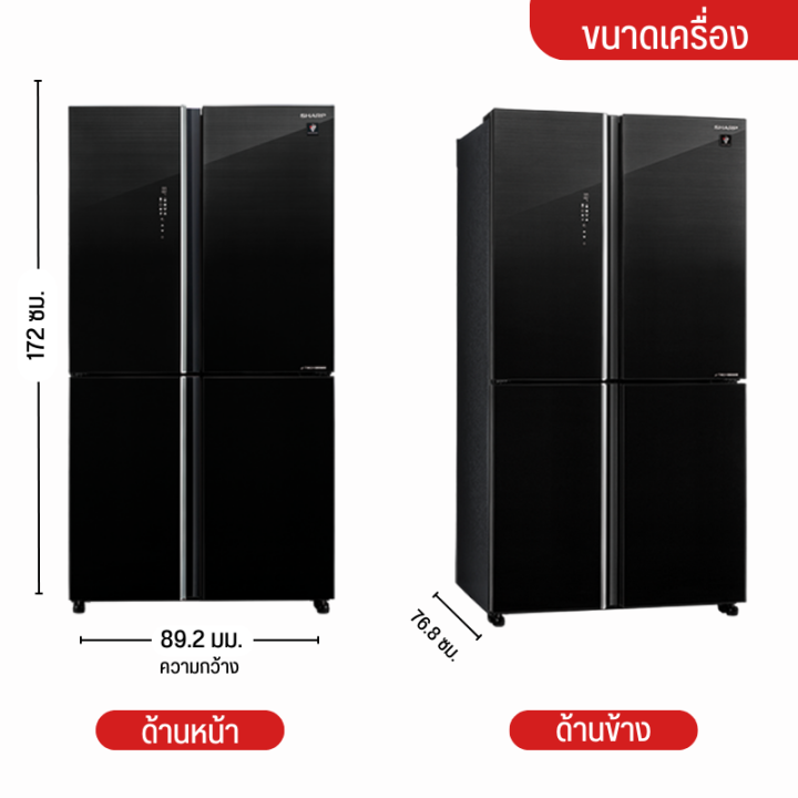 ส่งฟรีทั่วไทย-sharp-ตู้เย็น-4-ประตู-multi-door-ตู้เย็น-ชาร์ป-18-5-คิว-รุ่น-sj-fx52gp-freezer-ใหญ่-ราคาถูก-จัดส่งทั่วไทย-รับประกันศูนย์ทั่วประเทศ-10-ปี