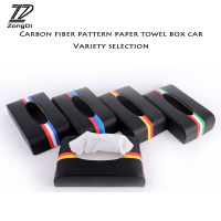 ZD High-grade Elegance Flag For Renault Megane 2 3 Duster VW Touran Passat B6 Golf 7 T5 T4 Fiat 500 Car Tissue Box Carbon Fiber