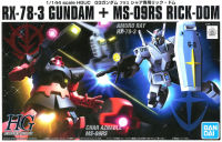 Bandai 1/144 HGUC G-3 GUNDAM VS CHAR S RICK DOM SET 4573102609601 C2