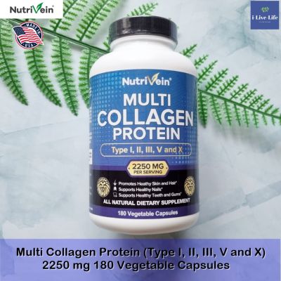 Nutrivein - Multi Collagen Protein (Type I, II, III, V and X) 2250 mg 180 Vegetable Capsules มัลติ คอลลาเจน โปรตีน คอลลาเจนรวม