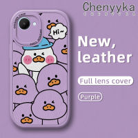 เคส Chenyyka สำหรับ Realme C30 C30s Narzo 50i Prime Case เคสหนังกันกระแทกลายเป็ดน่ารักดั้งเดิมแฟชั่นเคสซิลิโคนนิ่มลายดีไซน์ใหม่เลนส์เต็มรูปแบบเคสป้องกันกล้อง