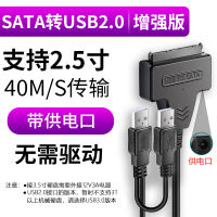 เครื่องอ่านฮาร์ดดิสก์ภายนอกแบบ2.5/3.5นิ้วสามารถ Usb3.0ได้ง่ายสายขับเก่าสายการแปลงภายนอกสายอะแดปเตอร์โน้ตบุ๊คเก่าคอมพิวเตอร์เดสก์ท็อปสถานะของแข็งทางกลไดรฟ์ออปติคัลความเข้ากันได้ที่แข็งแกร่งปลั๊กแอนด์เพลย์ใช้งานง่าย