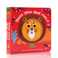 Does your dad roar? Cardboard book mechanism operation book hardcover three-dimensional face changing Book Childrens Enlightenment Book shutter book