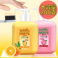 High-value macaron anti-cavity toothpaste pressed probiotic fruity baking soda bright white to yellow and bad breath 200g