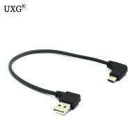 Double elbow Type C USB to USB A male USB3.1 Type C Male 90 Degree Left Right Angled connector short 25cm for Power cable