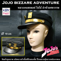 Jojo Bizzare Adventure Cap Cosplay Grade A หมวก คอสเพลย์ โจโจ้ ล่าข้ามศตวรรษ หมวกแก๊ป งานเกรดเอ