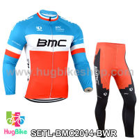 ชุดจักรยานแขนยาวทีม BMC 14 สีฟ้าขาวแดง