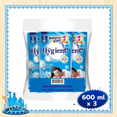 น้ำยาปรับผ้านุ่ม Hygiene Regular Softener Blue 600 ml x 3 :  Softener ไฮยีน น้ำยาปรับผ้านุ่ม สูตรมาตรฐาน กลิ่นโอเชี่ยนบลู สีฟ้า 600 มล. x 3 ถุง