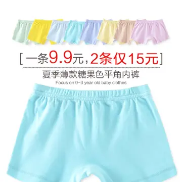 Underwear Size 5t Kids Children Girls Underwear Cartoon Print Shorts Pants  Cotton Briefs Trunks Soft (Yellow, 5-6 Years) : : Clothing, Shoes  & Accessories