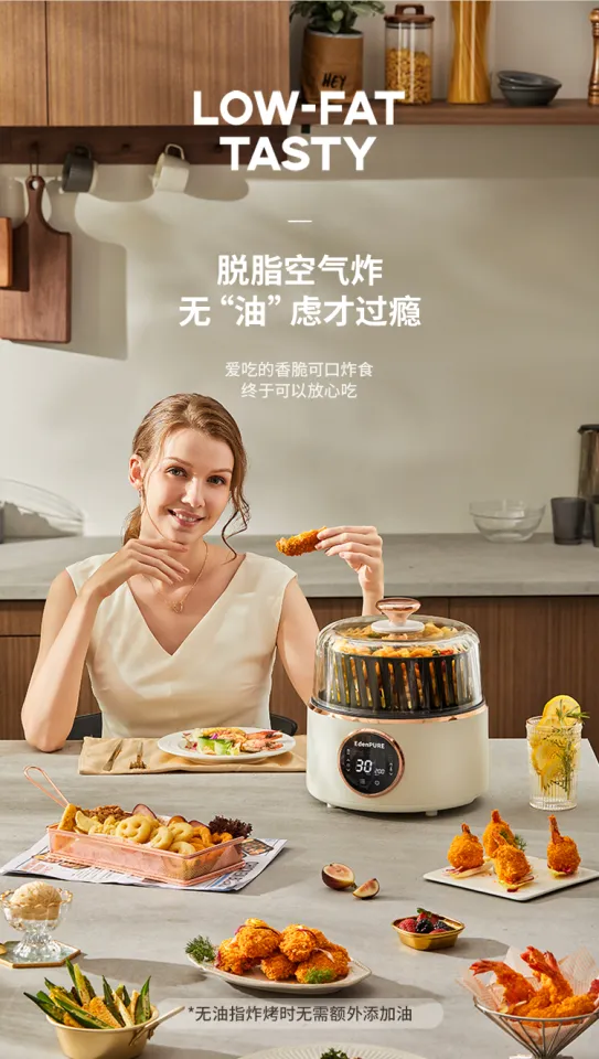 EDENPURE Air fryer large-capacity oven integrated multi-function fully  automatic visual | Lazada Singapore