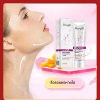 RtopR Mango ครีมทาคอ ซ่อมแซมรอยเส้นที่คอ ปรับปรุงริ้วรอย ปรับรูปร่าง ยกกระชับบริเวณลำคอ Neck cream-R15