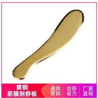 ? [Durable and practical] Scraping 4mm thick brass thickened whole body physiotherapy massage board fascia knife board copper board beauty board whole body universal