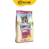 [EXP 01/12/2023] Happy Cat แฮปปี้แคท อาหารแมว แบบเม็ด สำหรับแมวโต มินคัส สเตอริไลซ์ 500 g